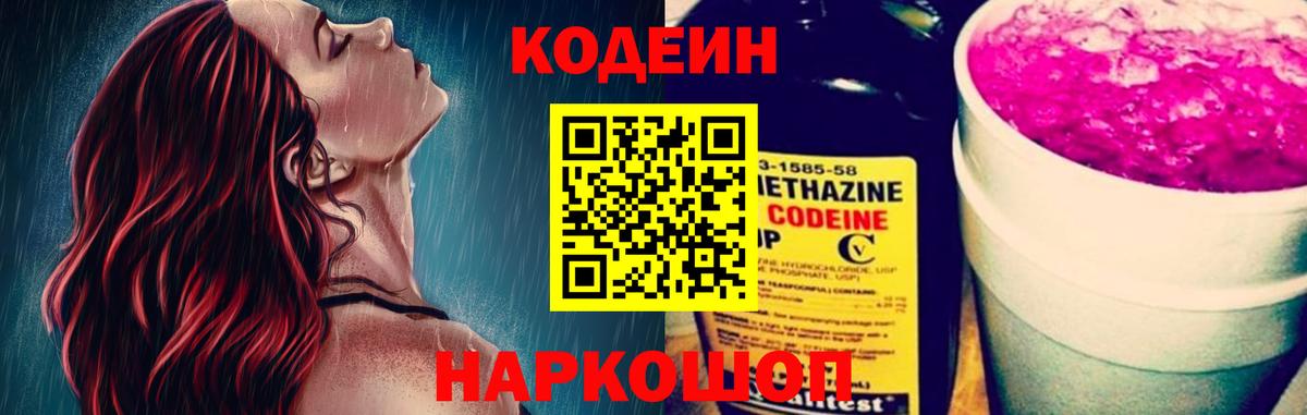 ГЕРОИН Холмск