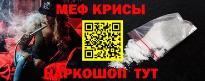 трава Бугуруслан