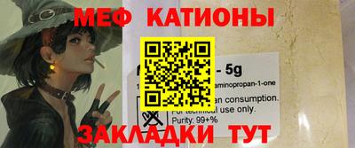 эйфоретик Малоярославец