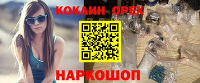 трава Бугуруслан