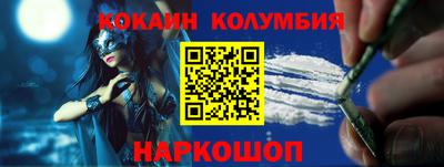 трава Бугуруслан