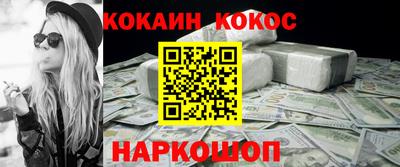 бутик Бузулук