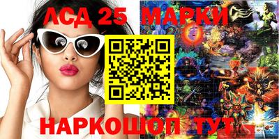 трава Бугуруслан
