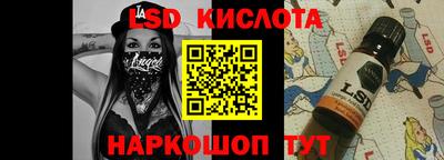трава Бугуруслан