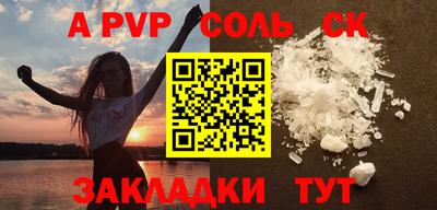 бутик Бузулук