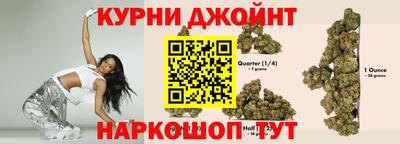 трава Бугуруслан