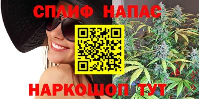 бутик Бузулук