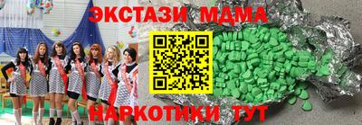 мдма Будённовск