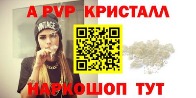 бутик Бузулук