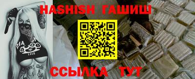 бутик Бузулук