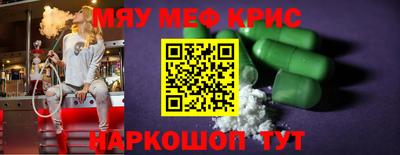 мдма Будённовск