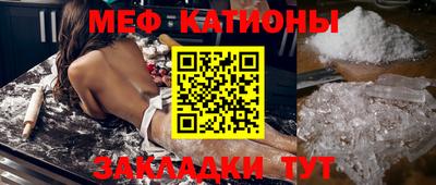 трава Бугуруслан