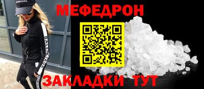 трава Бугуруслан
