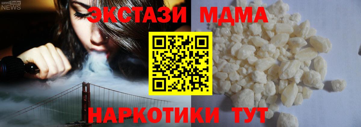 Холмск  Бошки Шишки  Вход с VPN  COCAIN  ГАШ  Меф МЯУ МЯУ кристаллы 