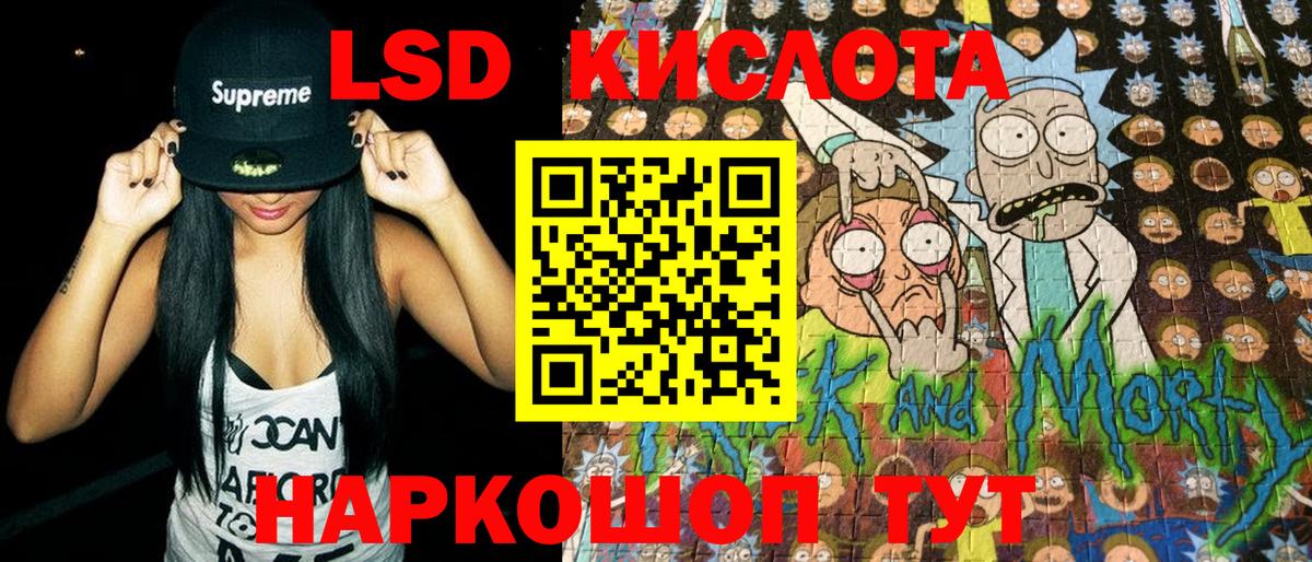 Наркотические марки 1,5мг  Наркотические марки  Холмск  Вход с VPN  Наркотические марки 1,5мг 