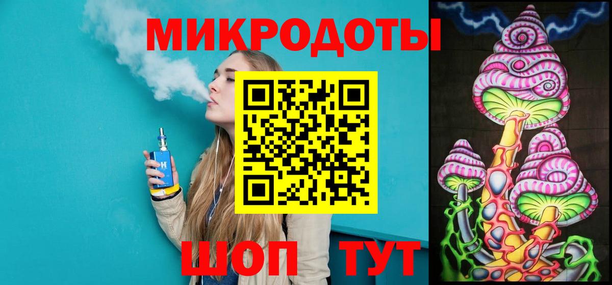 Холмск  где купить   Вход с VPN  Галлюциногенные грибы Psilocybe 