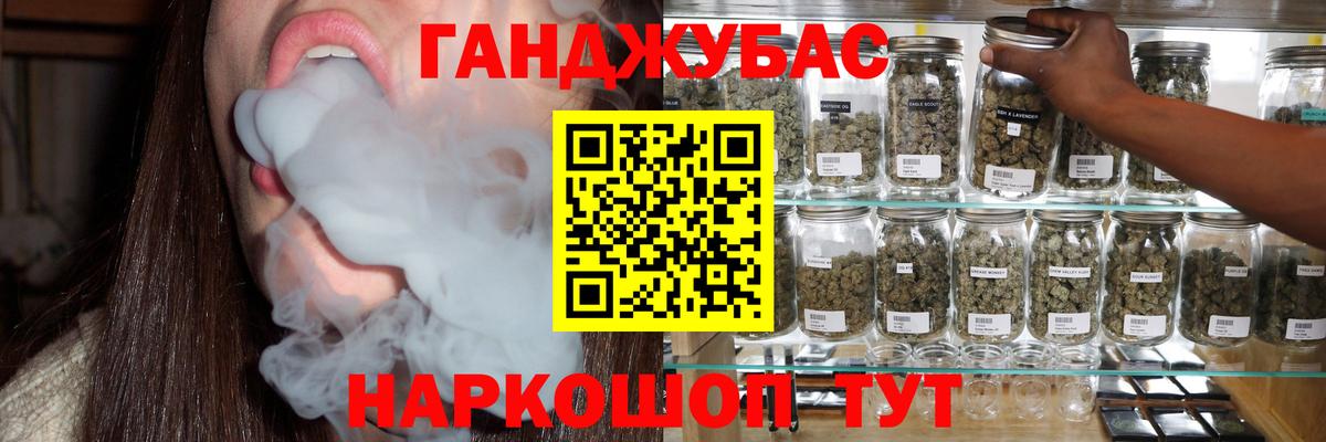 МАРИХУАНА индика  Шишки марихуана White Widow  Холмск  Вход с VPN 
